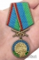 Медаль "За службу в ВДВ" с мечами. Фотография №7