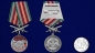 Медаль "За службу в Владикавказском пограничном отряде". Фотография №6