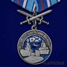 Медаль "За службу в ВМФ" с мечами фото
