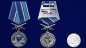 Медаль "За службу в ВМФ" с мечами. Фотография №6