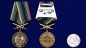 Медаль "За службу в Военной разведке". Фотография №6
