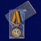 Медаль "За службу в Военной разведке ВС РФ". Фотография №9