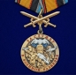 Медаль "За службу в Военной разведке ВС РФ". Фотография №1