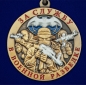 Медаль "За службу в Военной разведке ВС РФ". Фотография №2