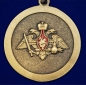 Медаль "За службу в Военной разведке ВС РФ". Фотография №3
