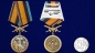 Медаль "За службу в Военной разведке ВС РФ". Фотография №6
