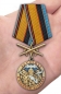 Медаль "За службу в Военной разведке ВС РФ". Фотография №7