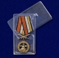 Медаль "За службу в Войсках РХБЗ". Фотография №8