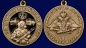 Медаль "За службу в Войсках РХБЗ". Фотография №5
