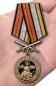 Медаль "За службу в Войсках РХБЗ". Фотография №7