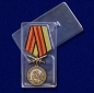 Медаль "За службу в Войсках связи". Фотография №8
