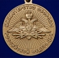 Медаль "За службу в Войсках связи". Фотография №3