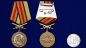 Медаль "За службу в Войсках связи". Фотография №6