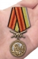 Медаль "За службу в Войсках связи". Фотография №7