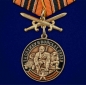 Медаль За службу в Войсках связи с мечами . Фотография №1