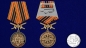 Медаль За службу в Войсках связи с мечами . Фотография №6