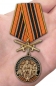 Медаль За службу в Войсках связи с мечами . Фотография №7