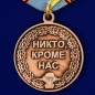 Медаль За службу в Воздушно-десантных войсках. Фотография №2