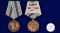 Медаль За службу в Воздушно-десантных войсках. Фотография №5
