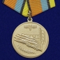 Медаль За службу в ВКС. Фотография №1