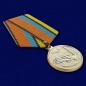 Медаль "За службу в воздушно-космических силах". Фотография №5
