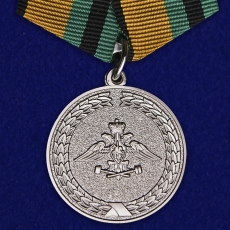 Медаль "За службу в железнодорожных войсках" фото