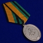 Медаль "За службу в железнодорожных войсках". Фотография №4