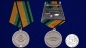 Медаль "За службу в железнодорожных войсках". Фотография №6