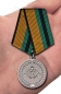 Медаль "За службу в железнодорожных войсках". Фотография №7