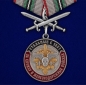Медаль "За службу в Железнодорожных войсках" с мечами. Фотография №1