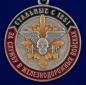 Медаль "За службу в Железнодорожных войсках" с мечами. Фотография №2