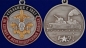 Медаль "За службу в Железнодорожных войсках" с мечами. Фотография №5