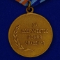 Медаль «За содружество во имя спасения» МЧС России. Фотография №3