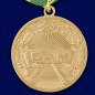 Медаль "За строительство БАМа". Фотография №3