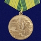 Медаль "За строительство Байкало-Амурской магистрали" (копия). Фотография №1