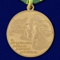 Медаль "За строительство Байкало-Амурской магистрали" (копия). Фотография №2