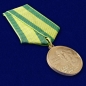 Медаль "За строительство БАМа". Фотография №4