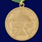 Медаль "За строительство Байкало-Амурской магистрали" (копия). Фотография №3