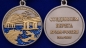 Медаль "За строительство Крымского моста". Фотография №5