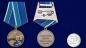 Медаль "За строительство Крымского моста". Фотография №6