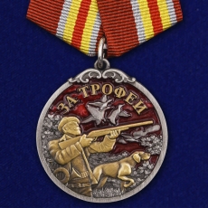 Медаль лучшему охотнику "За трофеи" фото