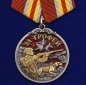 Медаль лучшему охотнику "За трофеи". Фотография №1