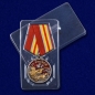 Медаль лучшему охотнику "За трофеи". Фотография №8