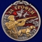 Медаль лучшему охотнику "За трофеи". Фотография №2