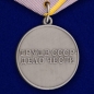 Медаль "За трудовое отличие" СССР. Фотография №2