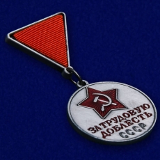 Медаль За трудовую доблесть СССР (треугольная колодка)  фото