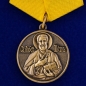 Медаль «За труды во славу Святой церкви». Фотография №1