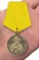 Медаль «За труды во славу Святой церкви». Фотография №7
