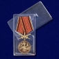Медаль "За участие в боевых действиях". Фотография №9