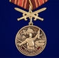 Медаль "За участие в боевых действиях". Фотография №1